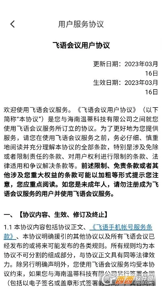 �������(���ϻ�������)v4.0.0 ��Ѱ��ͼ