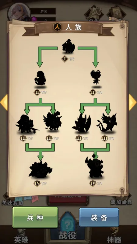 ������˹����������˼(��������Ϸ����)v6.3.0.23198 ��׿���ͼ