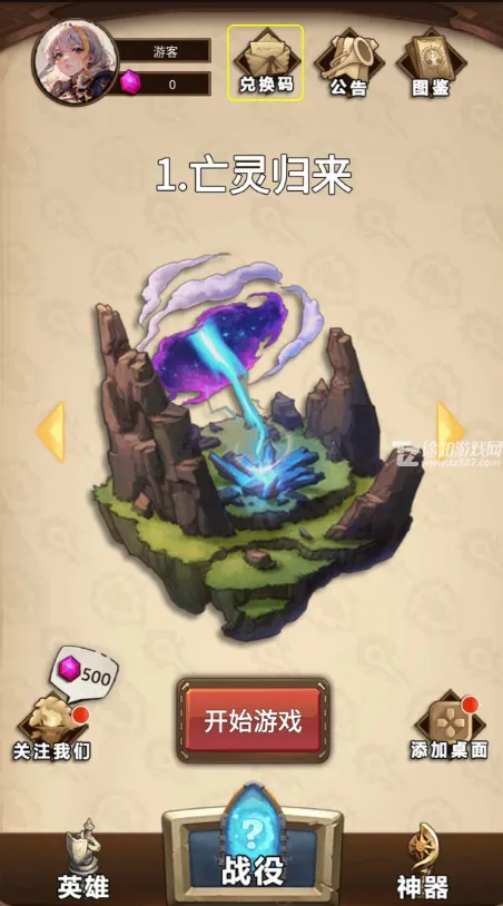 ������˹����������˼(��������Ϸ����)