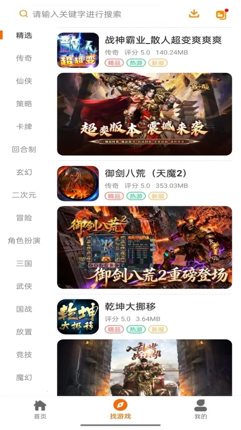 ��������(��Ϸ��Դ����)v1.1.501 �ٷ������ͼ