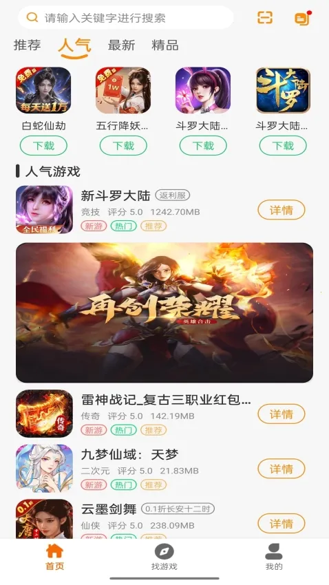 ��������(��Ϸ��Դ����)v1.1.501 �ٷ������ͼ