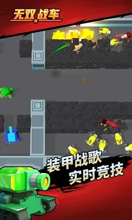 ��˫ս����׿���ֻ���v1.0.2 ��Ѱ��ͼ