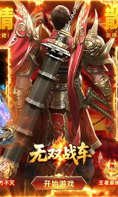 ��˫ս����׿���ֻ���v1.0.2 ��Ѱ��ͼ