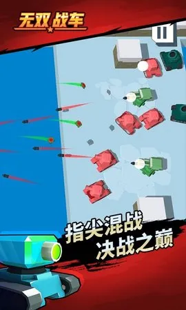 ��˫ս����׿���ֻ���