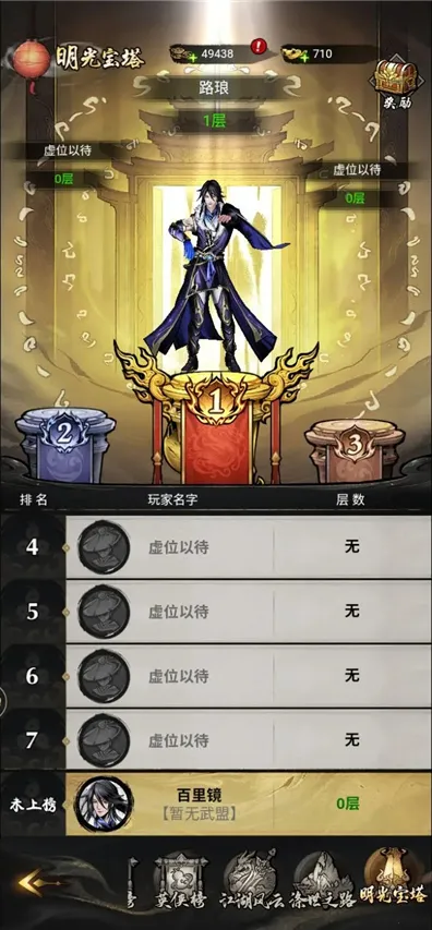 �̽���ħ��׿���ֻ���