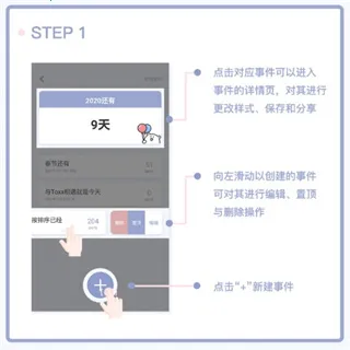 Toxx�ɰ������ռǱ�2026���ذ�װ