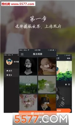 ���ָ�(������ݻָ�)v1.1 ��׿���ͼ