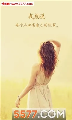 ���ָ�(������ݻָ�)v1.1 ��׿���ͼ