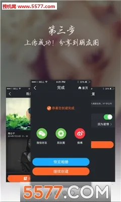 ���ָ�(������ݻָ�)v1.1 ��׿���ͼ