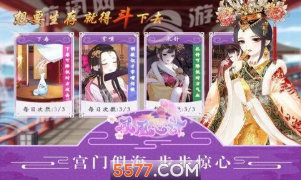 ����ļ�(�ŷ繬����װ��Ϸ)v5.8.6 ��׿���ͼ