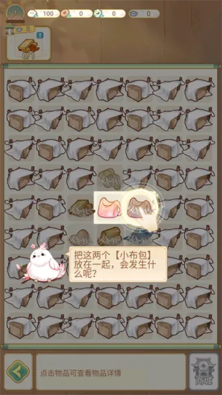 ����ļ�(�ŷ繬����װ��Ϸ)