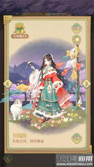 ����ļ�(�ŷ繬����װ��Ϸ)