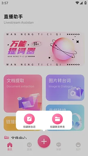 �ഴ��Ѷ����(ֱ��������������)v1.2 ��׿���ͼ