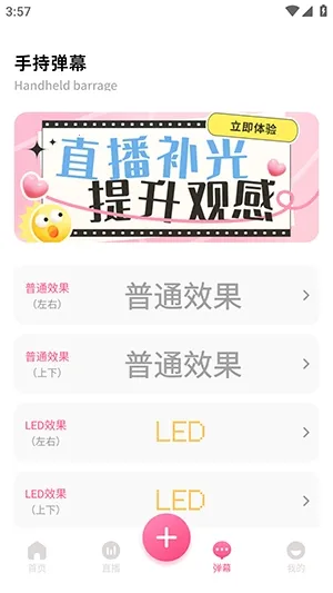 �ഴ��Ѷ����(ֱ��������������)v1.2 ��׿���ͼ