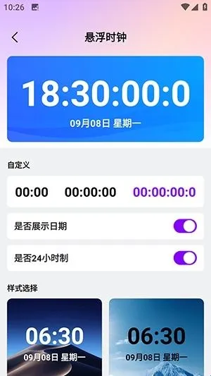 ������������2026���°汾