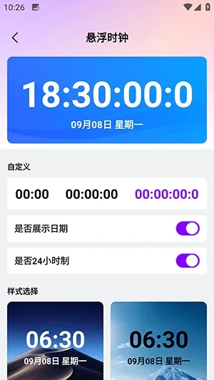 ������������2026���°汾v1.0.0 �ֻ����ͼ