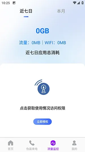 ������������2026���°汾v1.0.0 �ֻ����ͼ