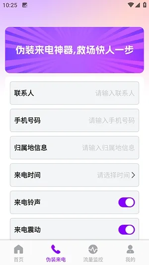 ������������2026���°汾v1.0.0 �ֻ����ͼ