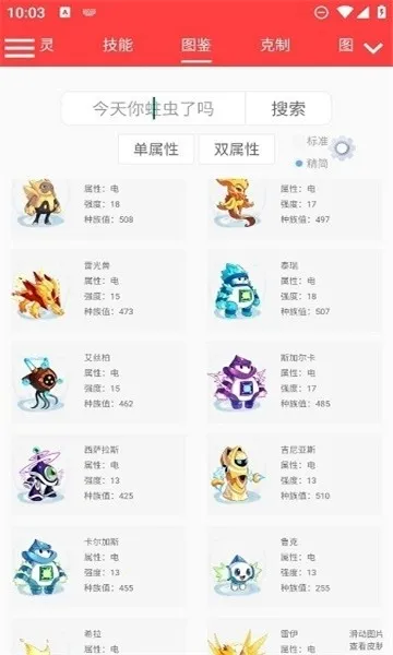 ���������������2026���°汾v������322 �ٷ������ͼ