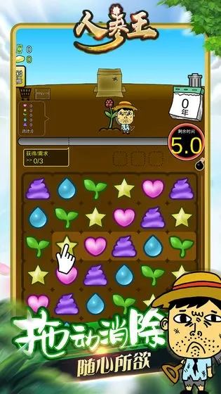 �˲���2026���°汾v1.0.2 ��Ѱ��ͼ