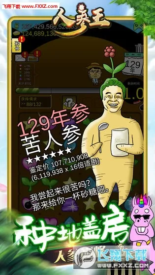 �˲���2026���°汾v1.0.2 ��Ѱ��ͼ