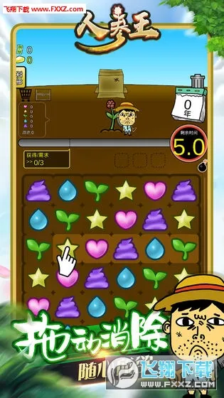 �˲���2026���°汾v1.0.2 ��Ѱ��ͼ