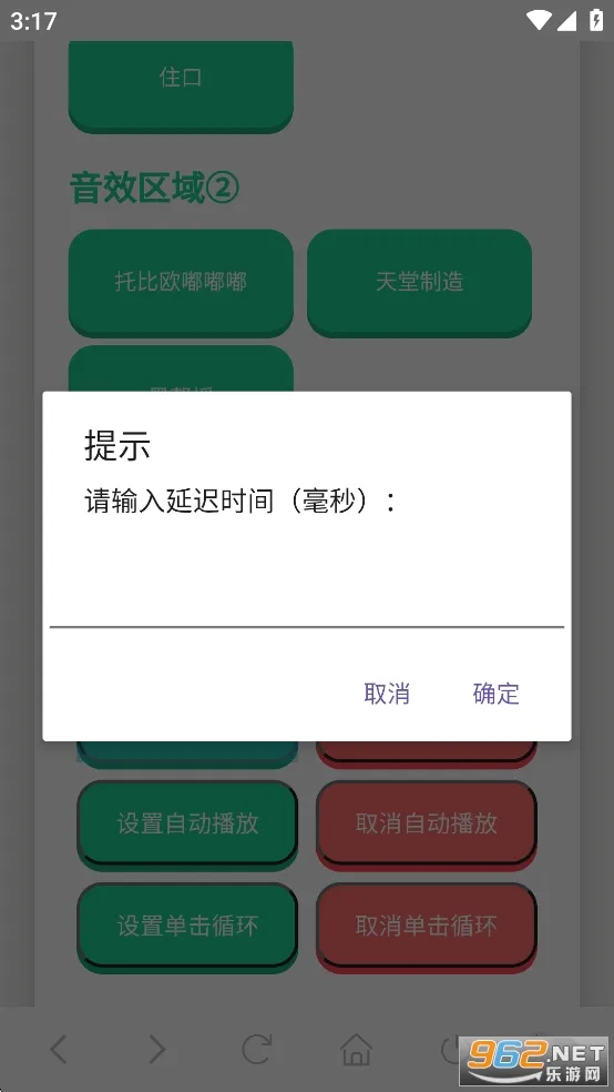 JOJO������2026���°汾v1.02 ��Ѱ��ͼ