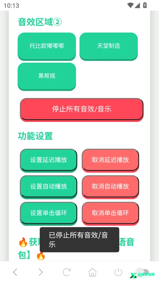 JOJO������2026���°汾