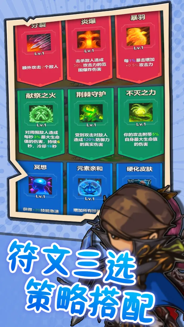 ͻ��Ӣ��(Ӣ��ð����Ϸ)v1.2 ��׿���ͼ