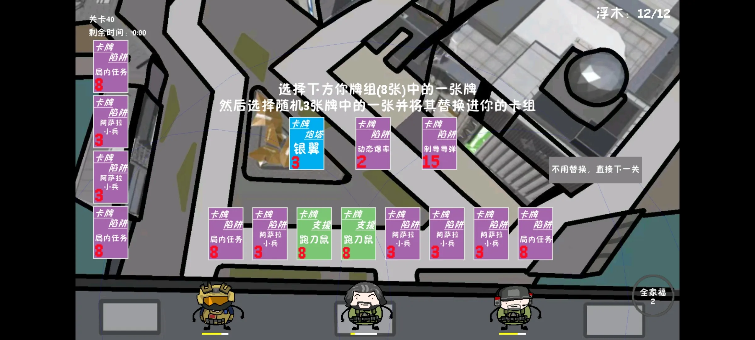 �����޶�������UP���ư�2026���ذ�װv1.0.0 ��Ѱ��ͼ