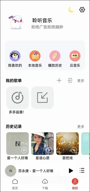 ������2026�ٷ�����v1.0.0 �ֻ����ͼ