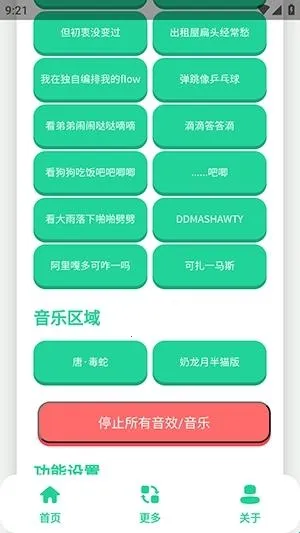 ��-����������(�����ز�ƽ̨)