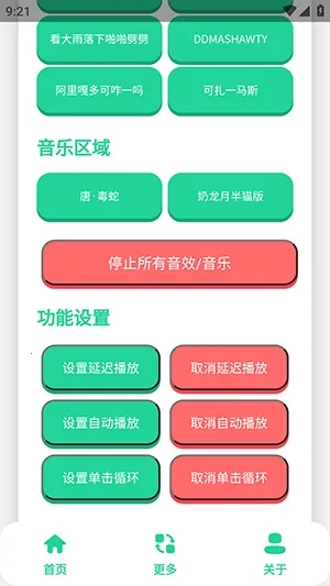 ��-����������(�����ز�ƽ̨)v1.0 �ٷ������ͼ