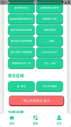 ��-����������(�����ز�ƽ̨)v1.0 �ٷ������ͼ