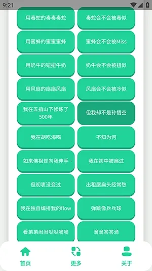 ��-����������(�����ز�ƽ̨)v1.0 �ٷ������ͼ