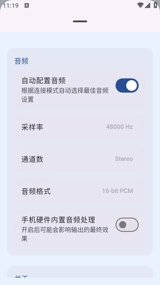 MicYou������˷�(�ֻ���˷繤��)v1.1.4 �ֻ����ͼ