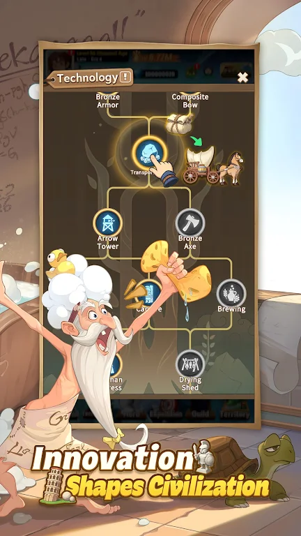 ���м�Ԫ��׿���ֻ���v1.0.16 �ٷ������ͼ