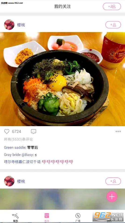 �ٶ�ħͼ2026���ذ�װv6.0.6 �ٷ������ͼ