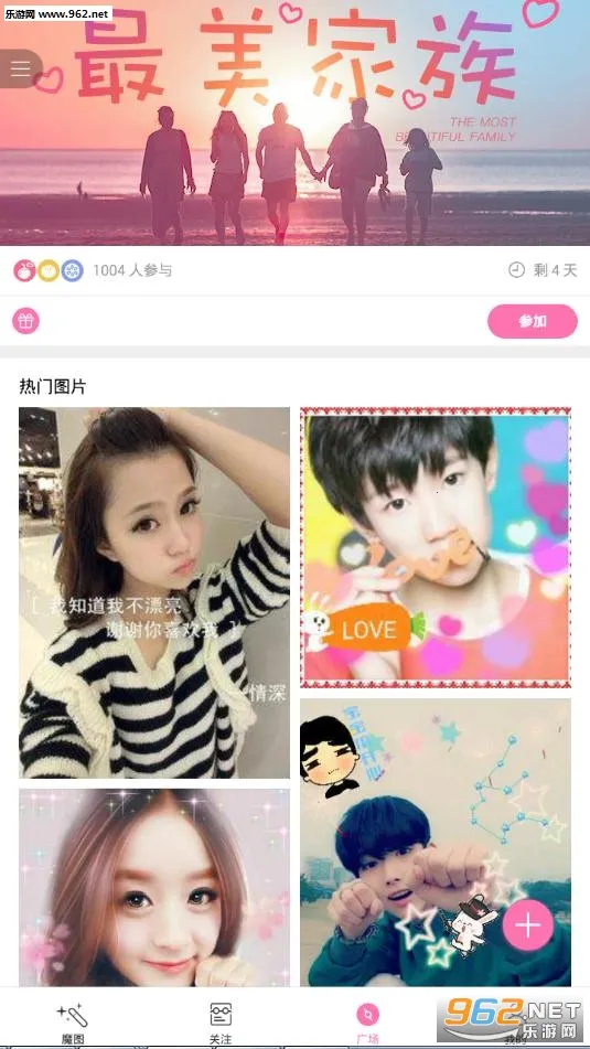 �ٶ�ħͼ2026���ذ�װv6.0.6 �ٷ������ͼ