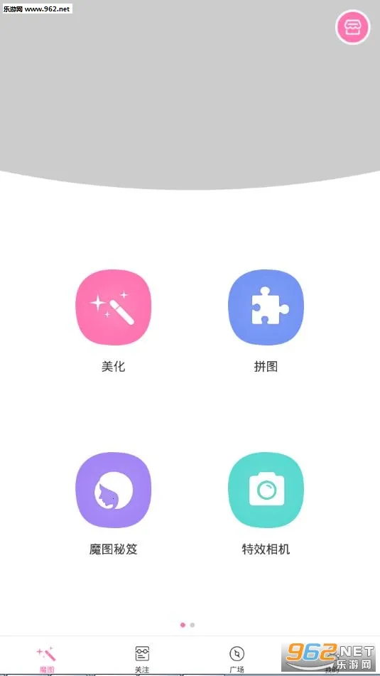 �ٶ�ħͼ2026���ذ�װv6.0.6 �ٷ������ͼ