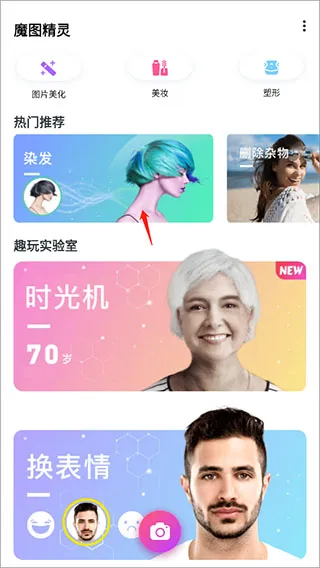 �ٶ�ħͼ2026���ذ�װ