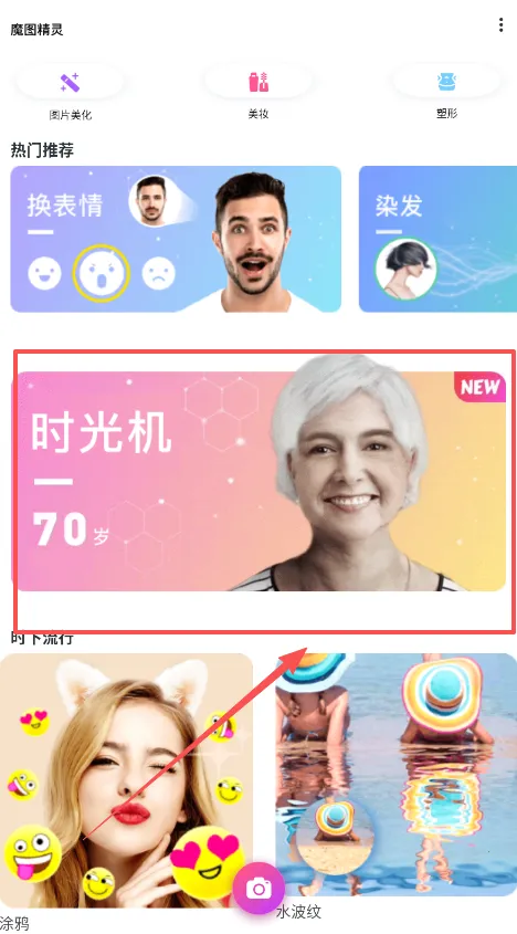 �ٶ�ħͼ2026���ذ�װ