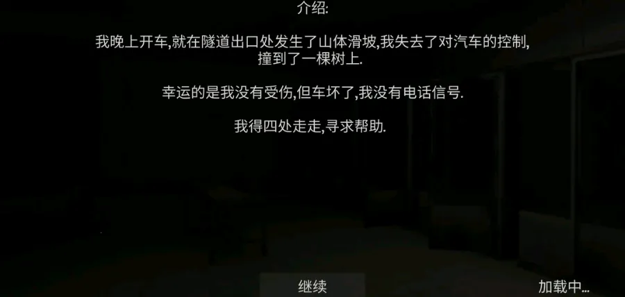 �걾:�㸨���˵�2026���°汾v1.1.1 �ֻ����ͼ