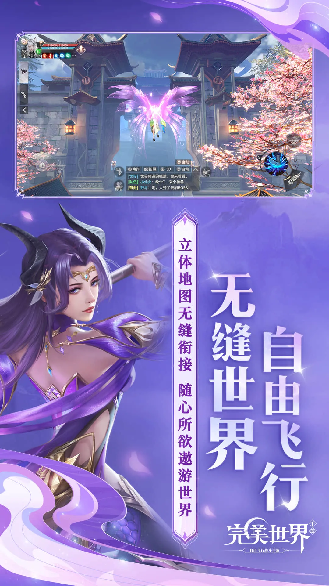 �������磺����֮ս(ħ��ð����Ϸ)v1.51.0 ��Ѱ��ͼ