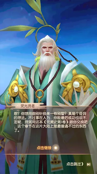 �������磺����֮ս(ħ��ð����Ϸ)