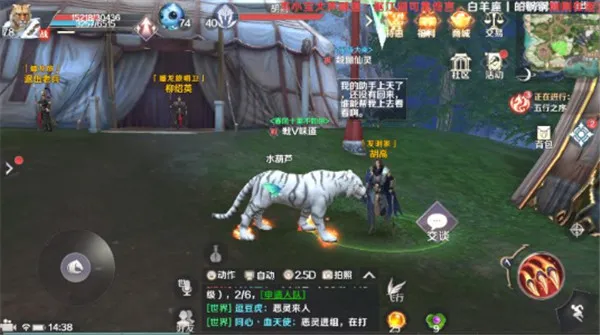 �������磺����֮ս(ħ��ð����Ϸ)