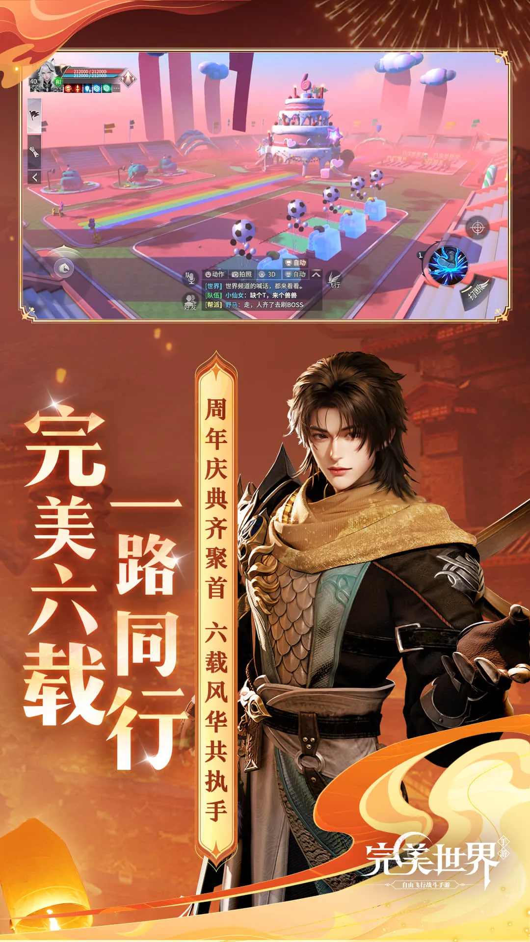 �������磺����֮ս(ħ��ð����Ϸ)v1.51.0 ��Ѱ��ͼ