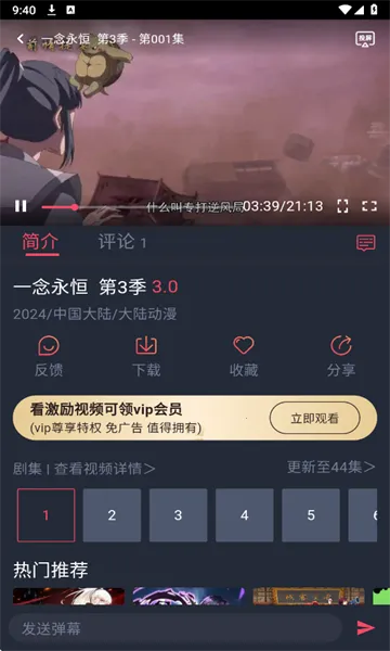 ��綯��(����׷������)v1.3.4.9 �ٷ������ͼ
