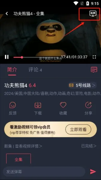 ��綯��(����׷������)