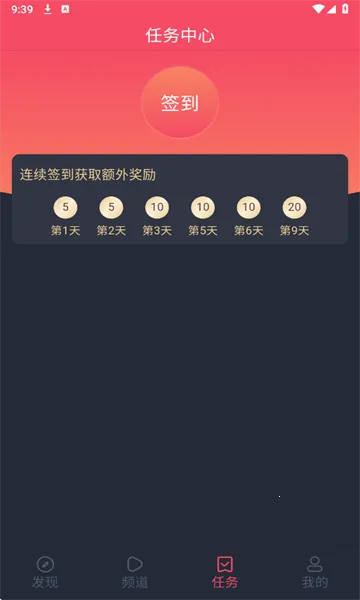 ��綯��(����׷������)v1.3.4.9 �ٷ������ͼ